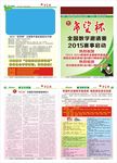 报纸