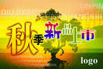 广告吊旗