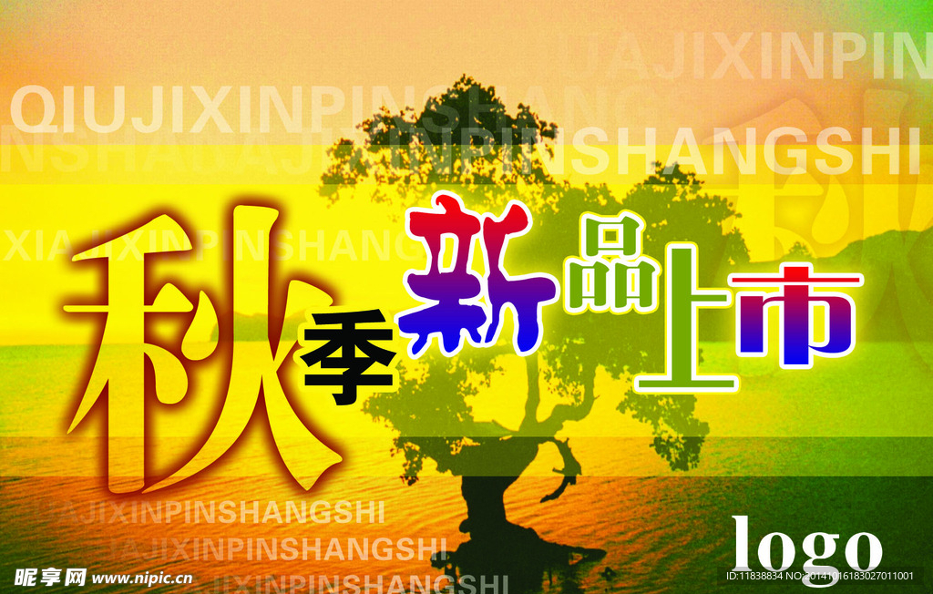 广告吊旗