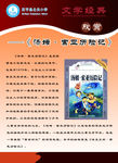 汤姆 索亚历险记