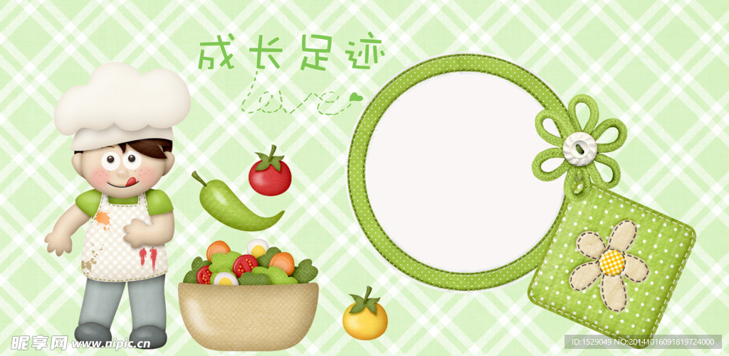 儿童相册模板
