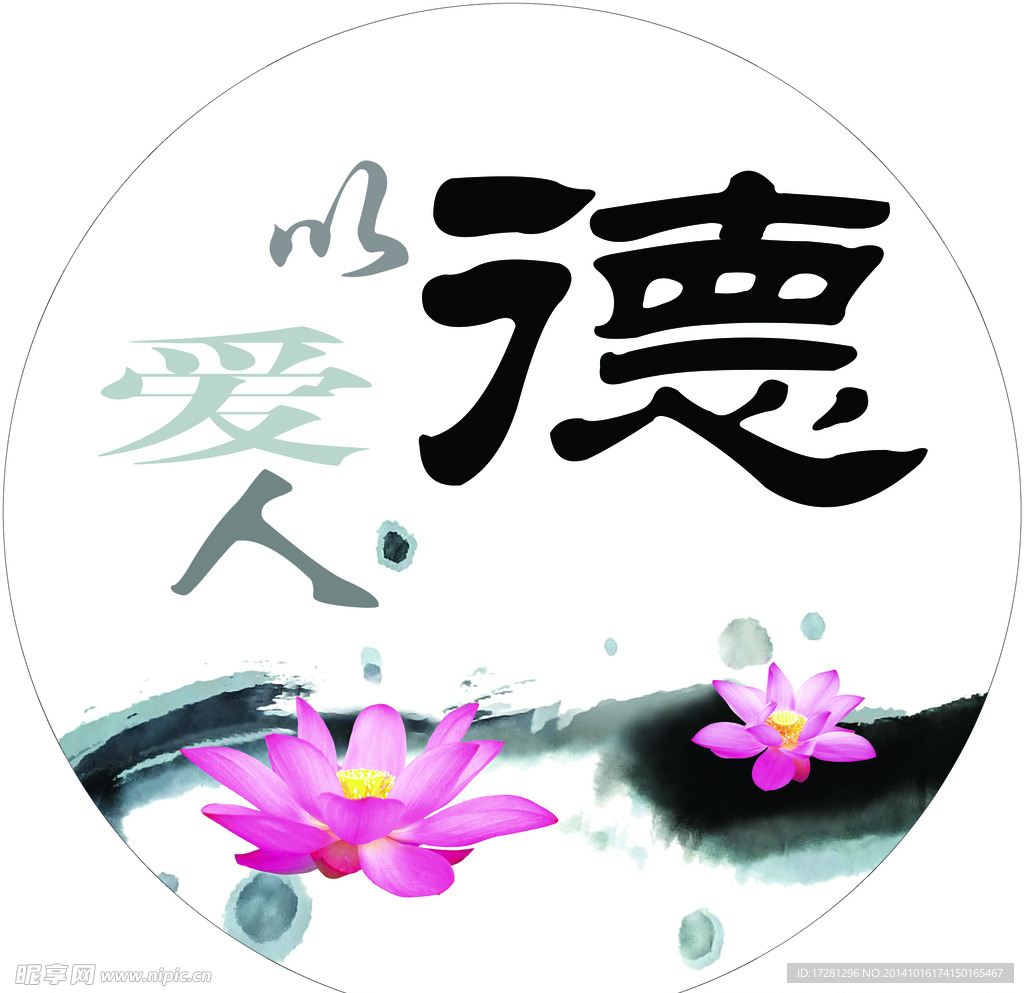 校园文化