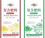 复合肥包装袋