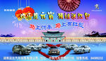元宵狮乐会