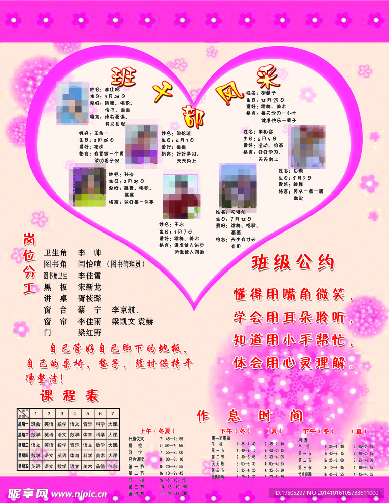 班牌