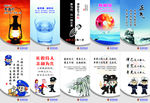 廉政文化图版