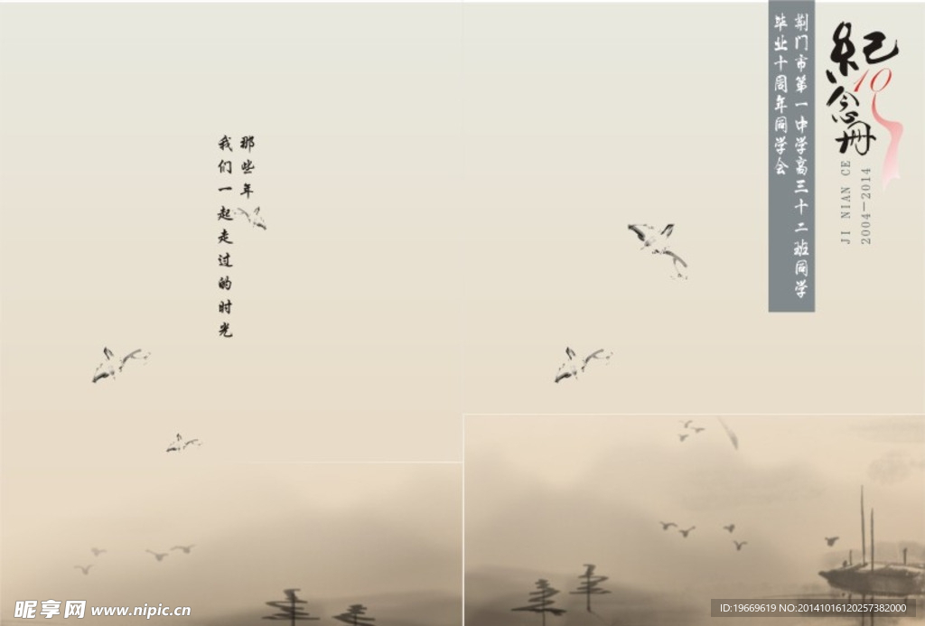 模板设计