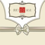 婚礼请柬