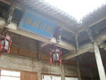 建筑