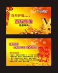 卡片