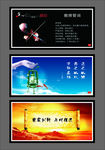 教师誓词