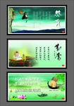 学校展板 学校文化 学