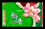 中秋 月饼包装 荷花