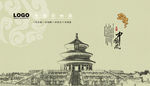 中国风