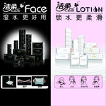 洁柔 纸巾 可湿水用纸
