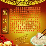 饺子图片
