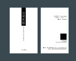 名片模板