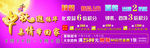 中秋节喷绘