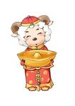 卡通羊