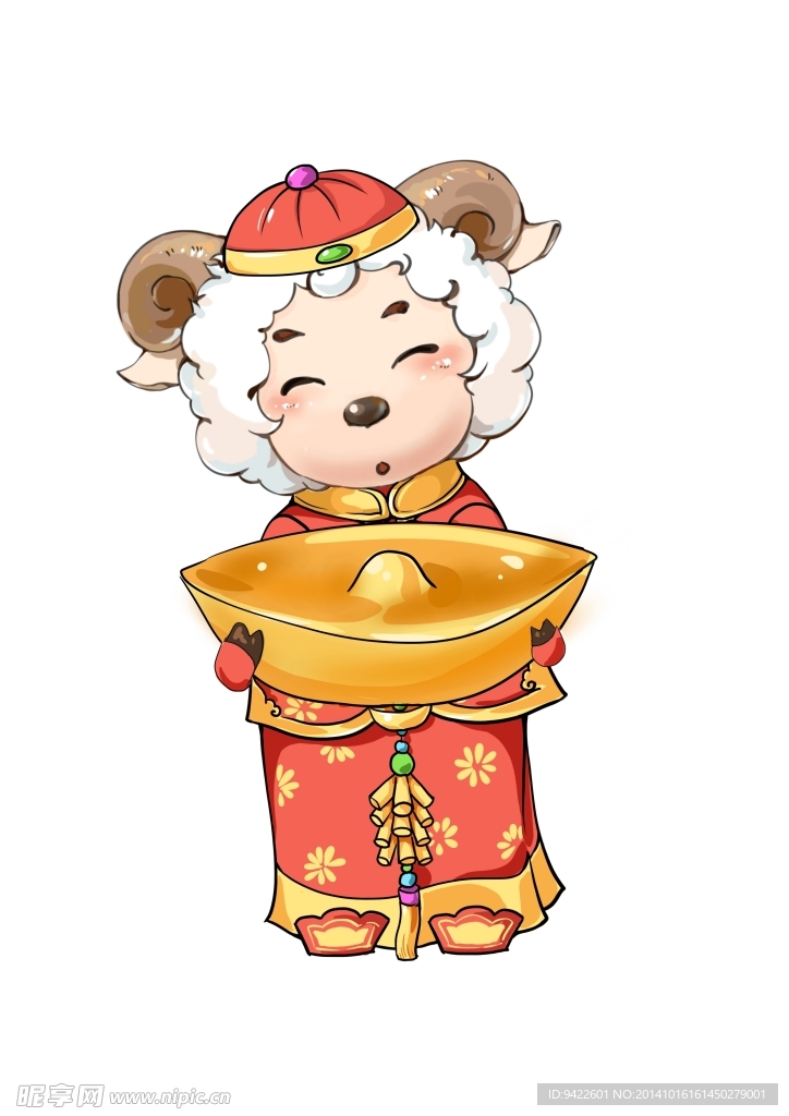 卡通羊