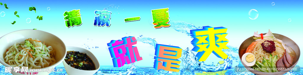 窗贴