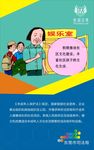 青少年法制宣传教育海