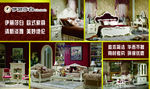 伊丽莎白 家具