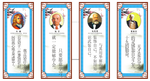 校园名言警句
