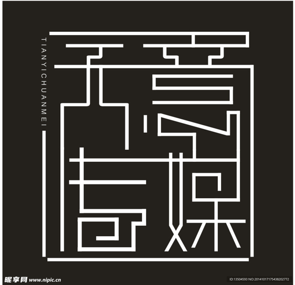 天意传媒LOGO