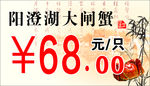 标签