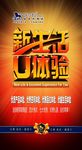 格莱斯陶瓷