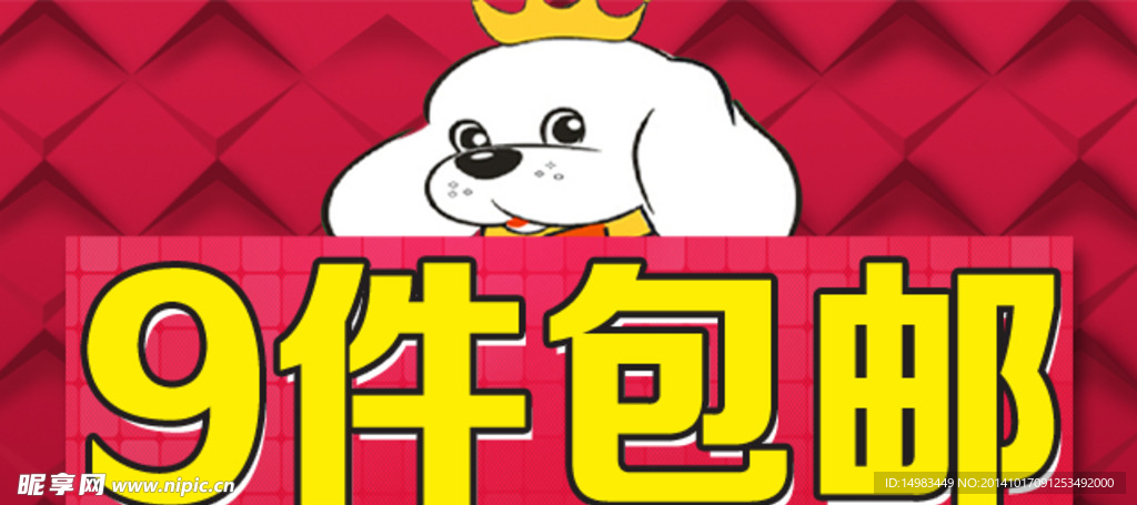 淘宝图标