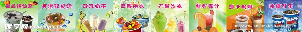 奶茶店灯片