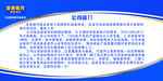 开业   公司介绍