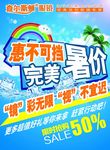 查尔斯顿眼镜单页