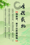 廉政标语