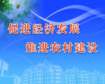 廉政标语