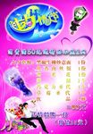 七夕