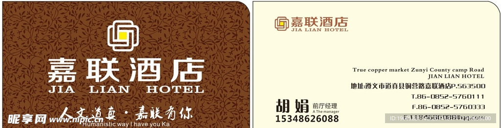 名片