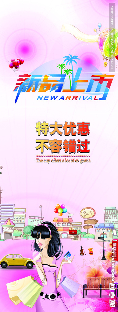 时装海报