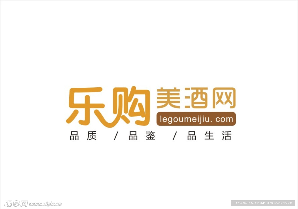 乐购美酒网LOGO设计