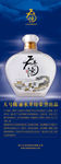 天号陈