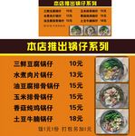 小吃