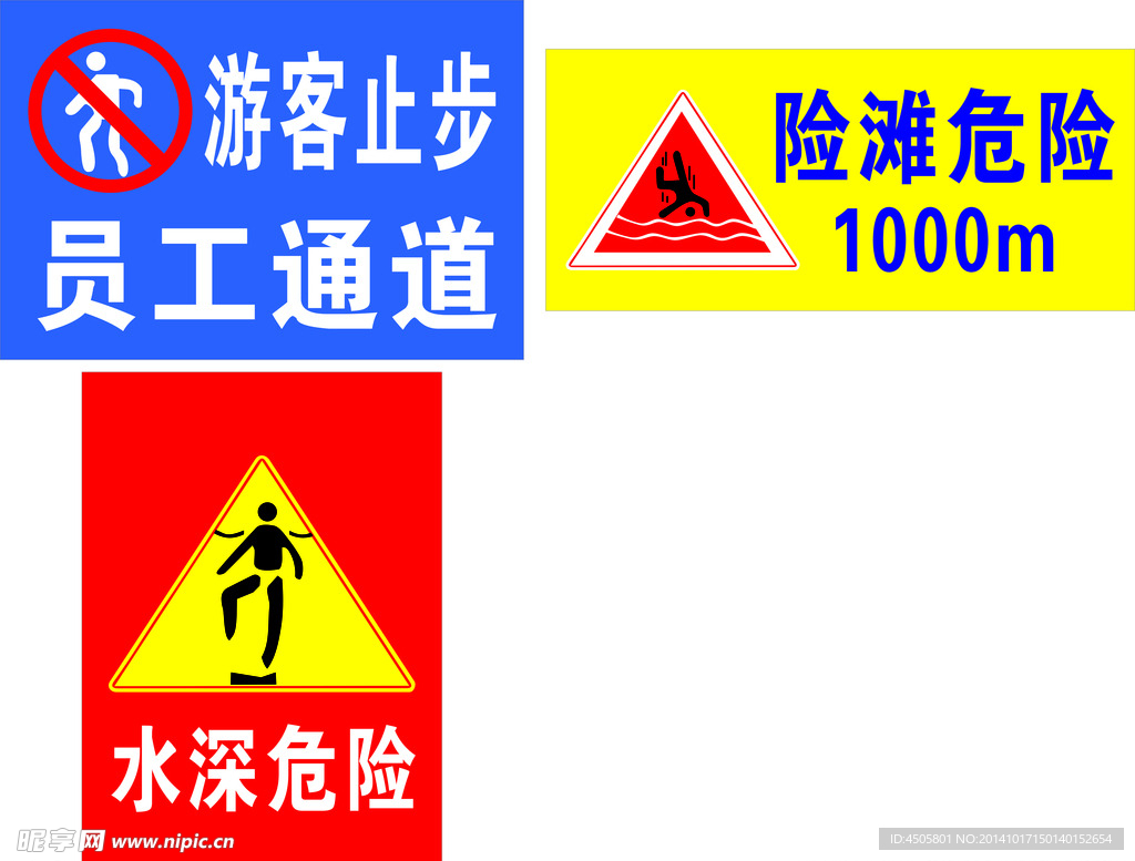 标识牌