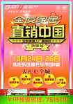全友家居