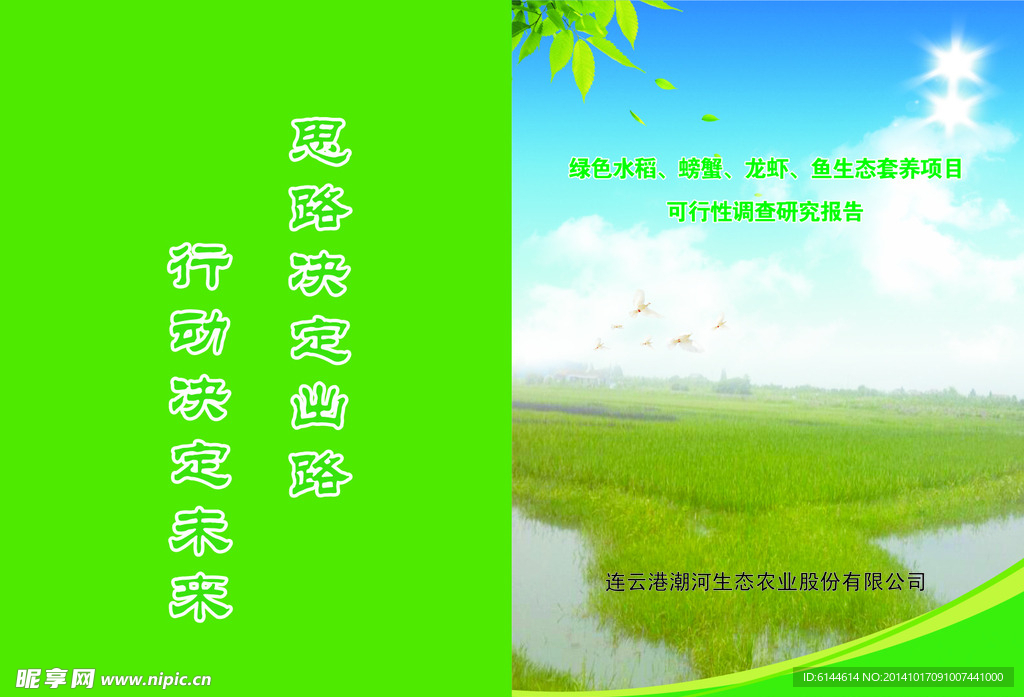 封面设计