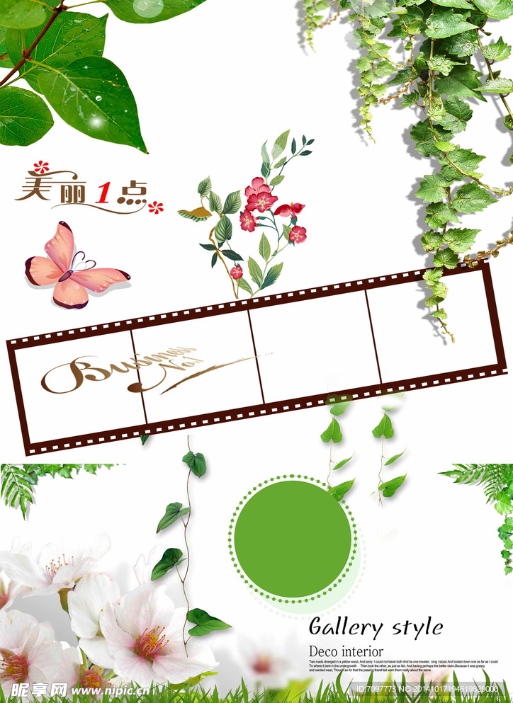 花草素材