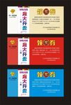开盘领奖券