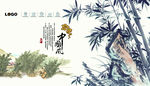 中国风水墨