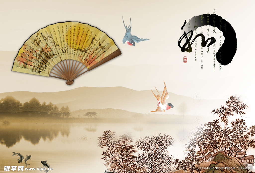 中国风水墨山水
